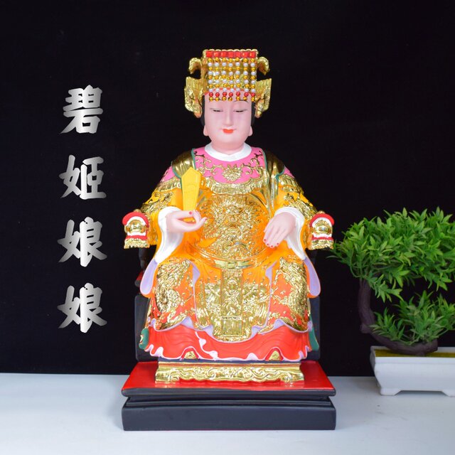 Empress Brigitte, Queen Mother of the West, Grandma Taishan, Jiutian Xuannv