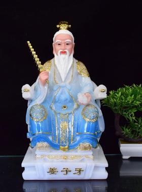 包邮姜子牙神像姜太公兵祖树脂汉白玉像封神榜居家16寸桌面供奉