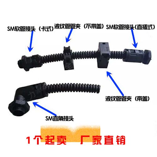 塑料波纹管接头 防水型尼龙PA6环保 优质防水软管密封防火 - 图3