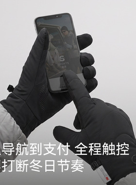 界者高乐捷冬季保暖手套男户外防风防寒气绒保暖骑行手套女多场景