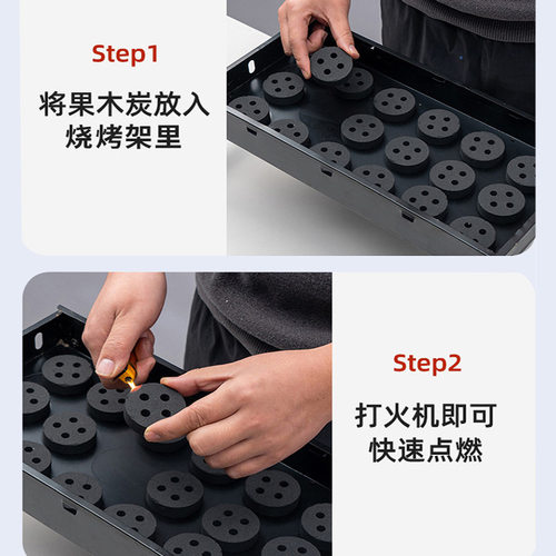 速燃炭烧烤碳果木炭室内家用无烟碳户外围炉煮茶炭块点火引火竹炭 - 图2