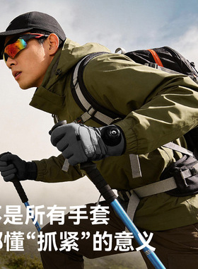高乐捷纽扣款保暖手套防风防寒户外登山徒步骑行防风防寒旋钮触屏