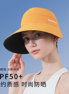 探界者TSUNNY夏季大檐空顶沙滩帽女防紫外线遮阳太阳帽户外防晒帽