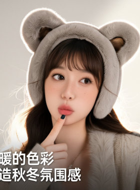 者25秋冬保暖耳罩女可爱网红卡通小熊耳朵套护耳防寒毛绒耳套DZ56