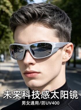 界者新款欧美太阳镜户外运动骑行眼镜男女士沙滩防晒墨镜防紫外线