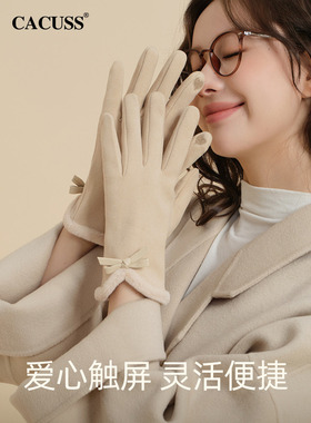 CACUSS加绒保暖触屏骑行手套女