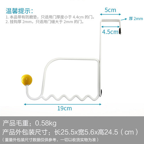 浴室门后挂架 大象彩色陶瓷挂钩架卧室衣帽架免打孔宿舍卫生间 - 图1