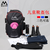 Equestrian Kits Boots Armor children equestrian sport equipment equestrian items Baumoplasty kits Equestrian Kits