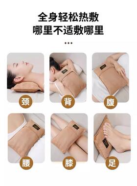 生物陶瓷热敷袋理疗袋肩