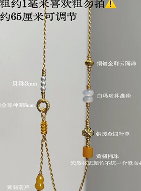 黄金吊坠专用绳禾姑娘原创新中式细款高档吊坠绳可挂黄金吊坠翡翠