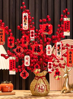 春节红色摆件2026马年创意新年装饰品发财果福桶过年春节布置客厅