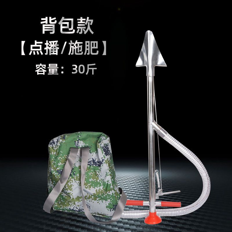 新款施肥神器播种器点播器农用果树玉米蔬菜土下施肥器肥料追肥铲 - 图1