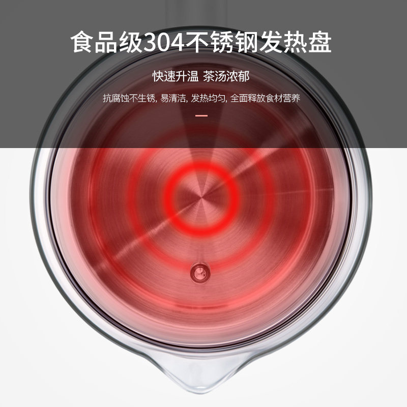  荣事达苏拉密养生壶/煎药壶