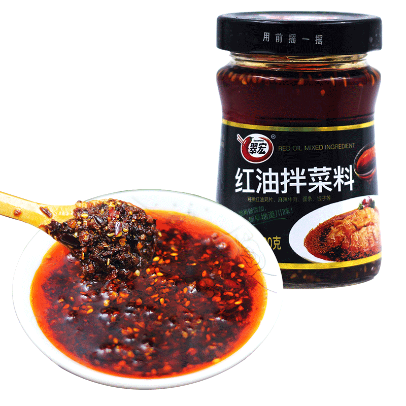 翠宏红油辣椒油凉拌菜料200g四川特产香辣拌凉粉凉皮小面食调味料 - 图2