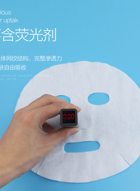 非压缩鬼脸水疗无纺布面膜纸