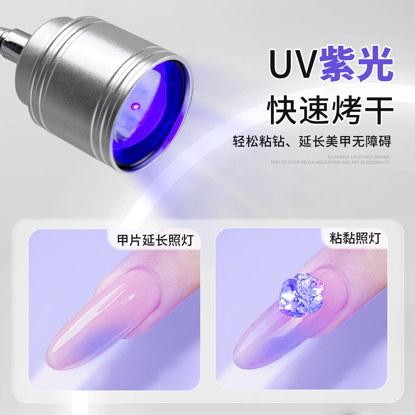 美甲脚踏式开关UV光疗烤灯新款高亮聚光贴甲片灯速干不黑手,淘宝优惠券,粉丝福利购,淘宝优惠卷