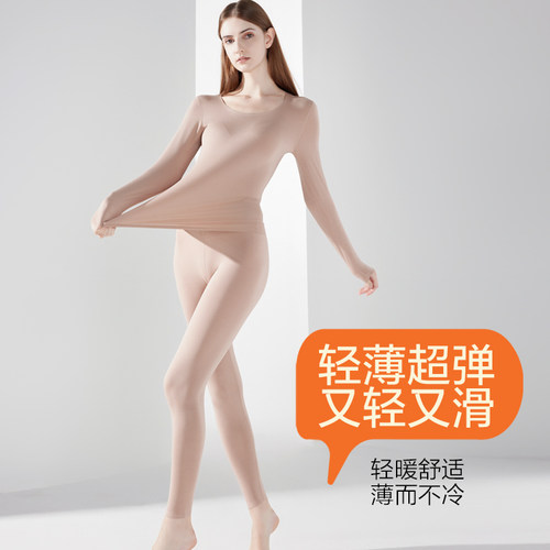 莫代尔100S无痕秋衣秋裤套装女士紧身冬季超薄保暖内衣女薄款抗菌 - 图1