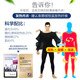 Modal ultra-thin heated autumn coat and long johns suit for men
