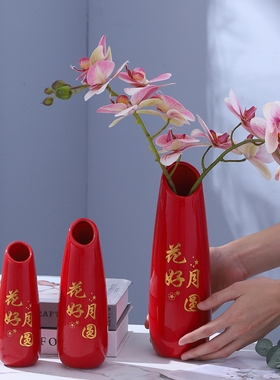 陶瓷花瓶新婚红色礼物婚礼喜庆