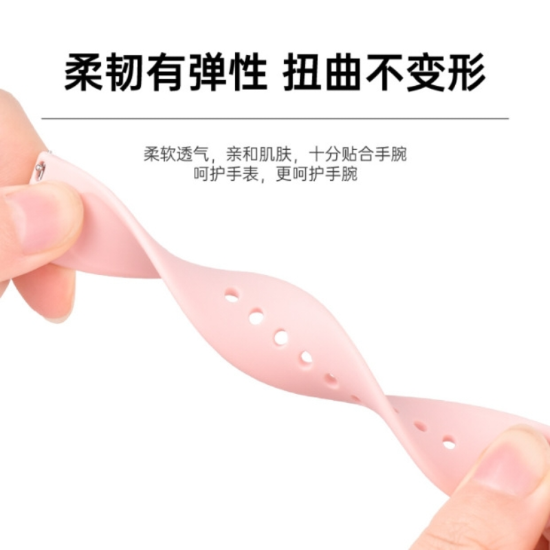 好乐普C62守护佳C62魅米K58电话手表表带20MM接口反扣款手表表带,淘宝优惠券,粉丝福利购,淘宝优惠卷