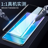Подходит для пленки Vivonex3 Steel Tension Film Nex3s