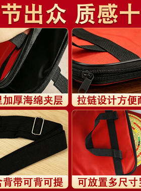 【加厚多尺寸】罗盘专用收纳包