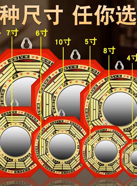 八卦镜凸镜家用大门口阳台对楼角