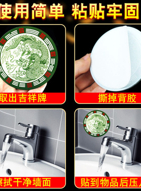 防水开门见灶鸱吻自粘贴厨房西北