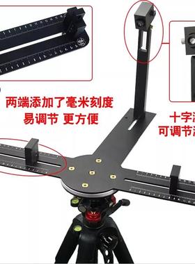 专业无磁激光罗盘支架