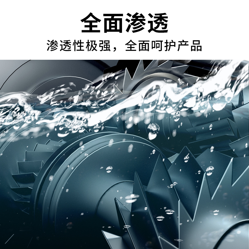 水性防锈剂防防锈剂氧水性天钢铁化2023性环家防锈剂跃厂金属保水 - 图1