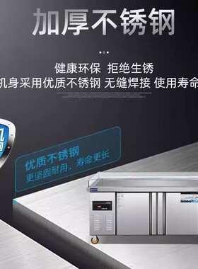 商用海鲜冰台展示柜饭店喷雾保鲜柜自助餐点菜柜冷冻柜冷藏冰鲜台