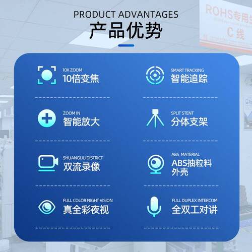 室外防水10倍变焦监控摄像头家用清夜视手机远程WiFi监控器定制 - 图1