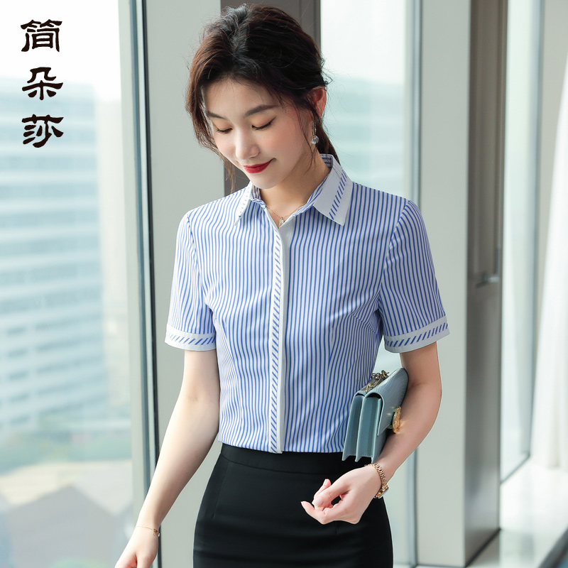 蓝色条纹衬衫女工作服夏季新款薄款正装职业酒店前台衬衣套装工装 - 图1