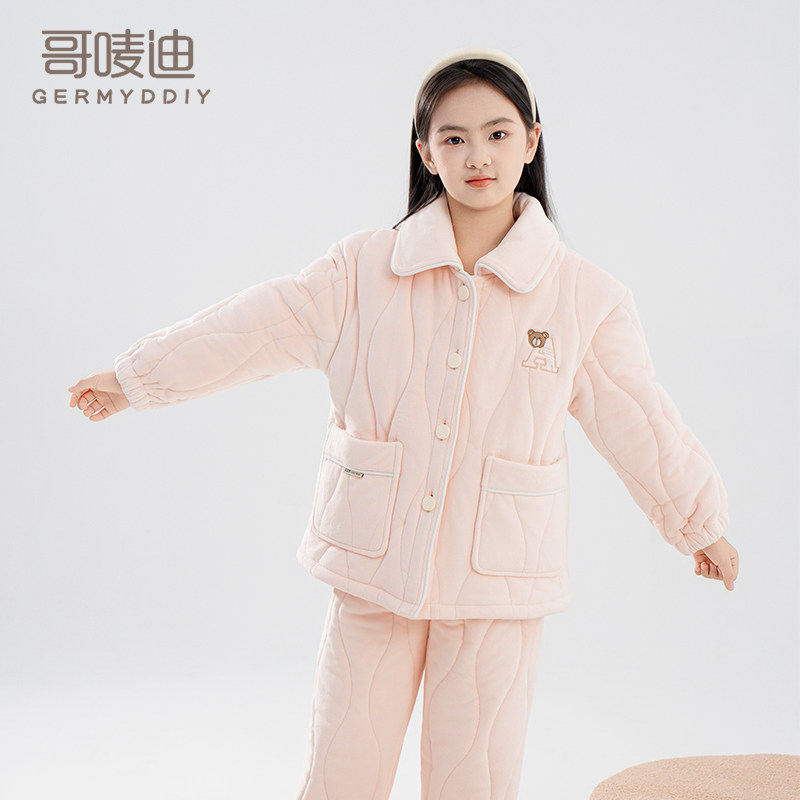 女童冬季三层夹棉睡衣加绒加厚款女中大童翻领澳毛保暖家居服套装,淘宝优惠券,粉丝福利购,淘宝优惠卷