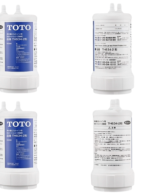 TOTO净水器滤芯/超滤/TH634-2形