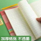 Chenguang Pinyin Fito Fontble Homework Ben Студенты китайский пинин пинин