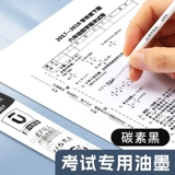 Ченгуанг канцелярских канцелярских принадлежностей Скорость сухой корм