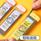 Chenguang Pokémon, крупная ведущая основная ученики, используют 100 милых карандашных карандаша HB0,5 Автоматический карандаш нелегко для нарушения основного HB0,7 Случайных учеников начальной школы для детей с автоматическим карандашным ядром