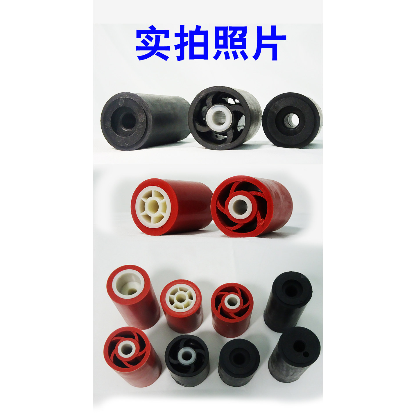 自动封箱机配件开箱机机芯橡胶轮胶轮胶筒滚轮硅胶轮压带轮,淘宝优惠券,粉丝福利购,淘宝优惠卷