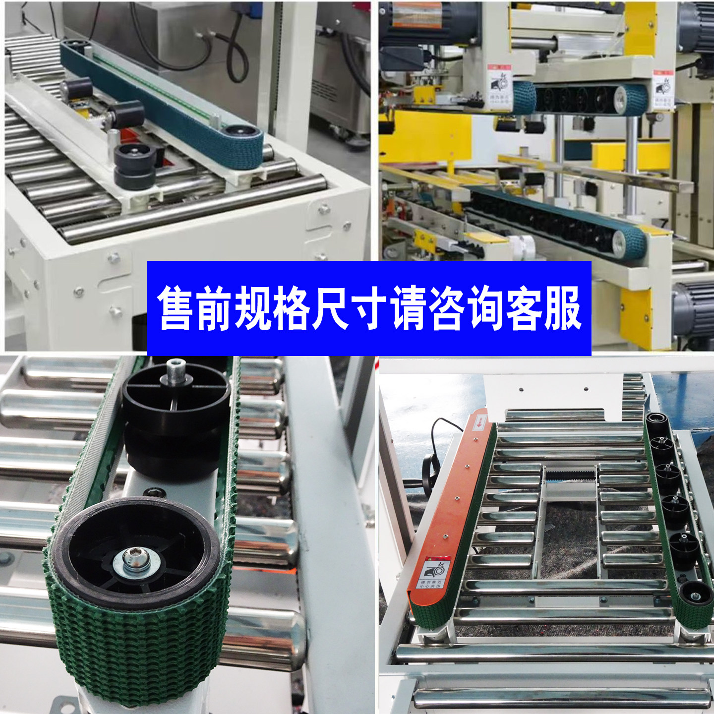 封箱机配件传送带胶轮输送带轮子皮带轮胶带轮主动轮被动轮导向轮,淘宝优惠券,粉丝福利购,淘宝优惠卷