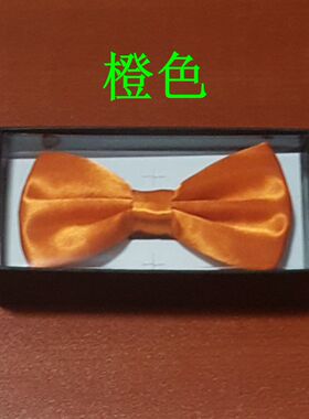 韩版正装商务绅士领结男士纯色领结结婚领结糖果双层蝴蝶结礼盒装