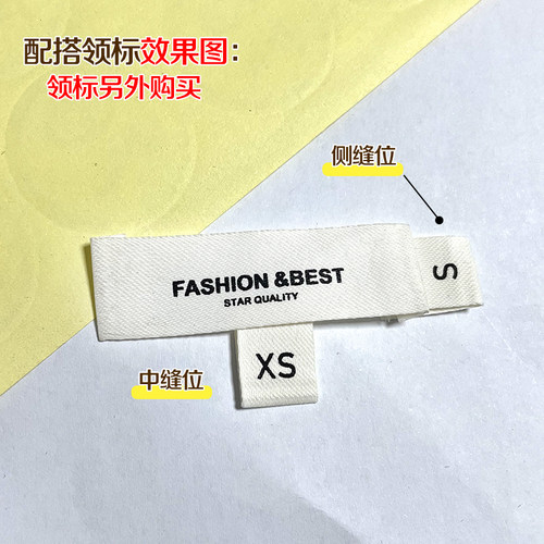 现货童装数字码标消光带服装标签布标衣服印唛领标尺码标柔软印刷 - 图1