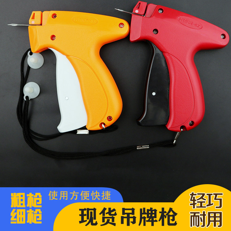 枪针怎么用吊牌枪针怎么选不伤手还打得准？服装人私藏的子弹针 工字针实测清单_https://www.jmylbn.com_新闻资讯_第3张