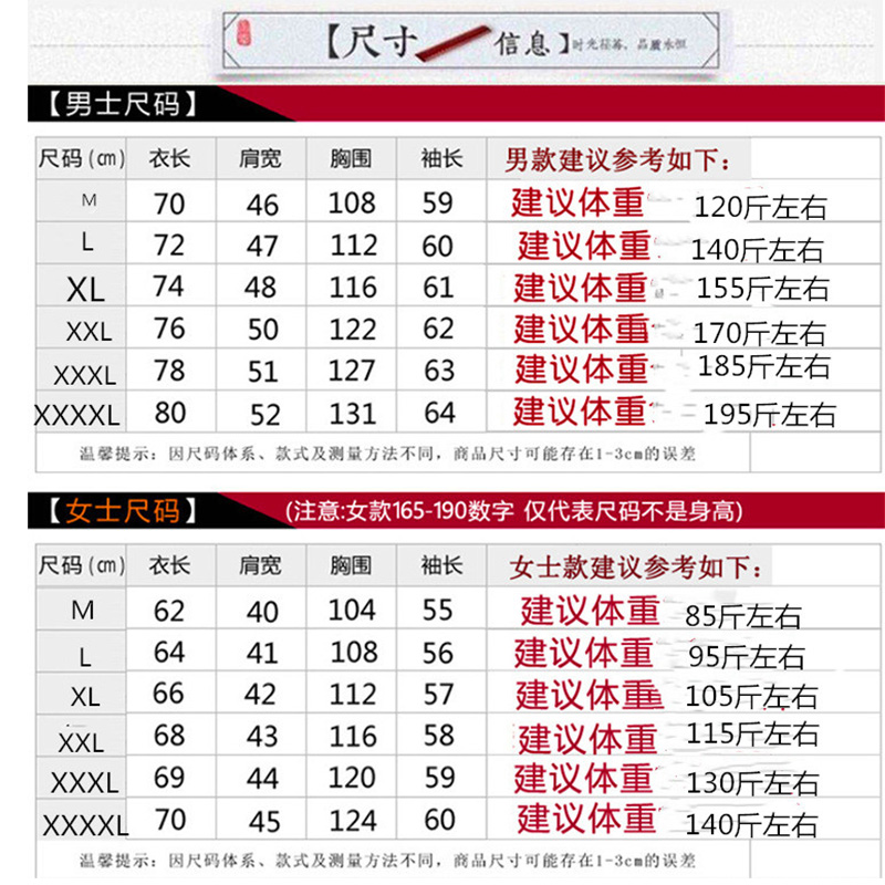 老年人唐装男女长袖春复古民族老人爷爷奶奶中式福寿过寿喜庆外穿