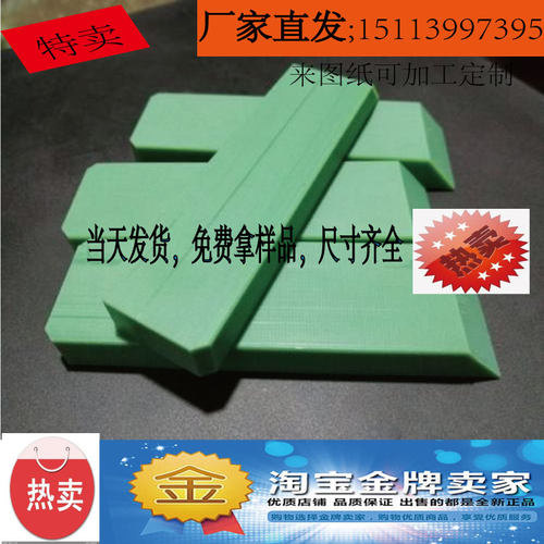 尼龙板材 硬板 塑料板耐磨耐酸碱尼龙件加工定做 零切1-300MM厚度 - 图2
