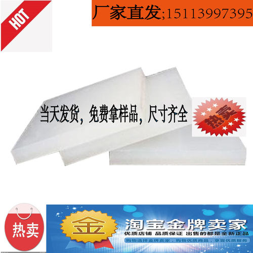 尼龙板材 硬板 塑料板耐磨耐酸碱尼龙件加工定做 零切1-300MM厚度 - 图0