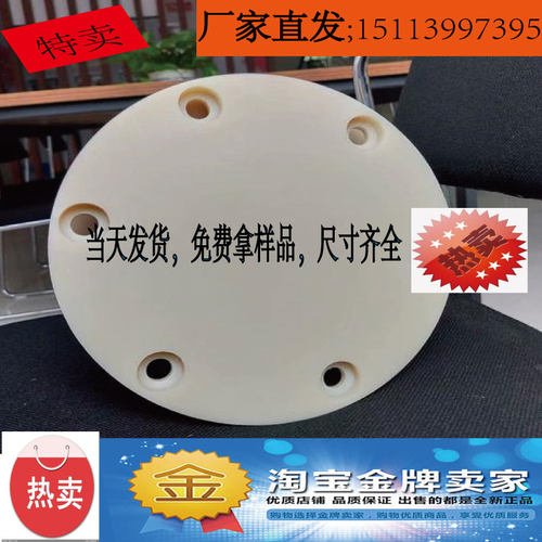 尼龙板材 硬板 塑料板耐磨耐酸碱尼龙件加工定做 零切1-300MM厚度 - 图1