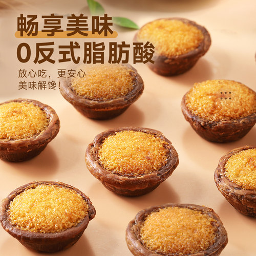 厦门特产巧克力黄油味椰子饼椰蓉面包糕点零食品休闲小吃早餐饼干 - 图2