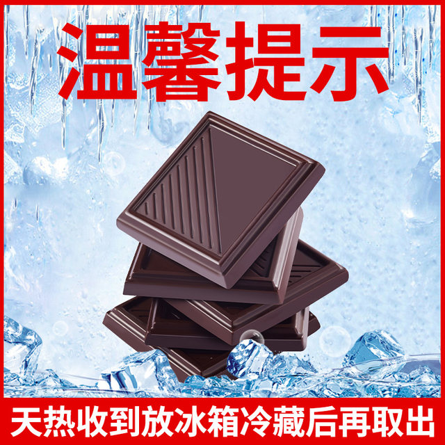 100% dark chocolate zero sugar snack Russian style