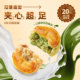 Burger Sandwich Cookie Breakfast Afternoon Tea Snack